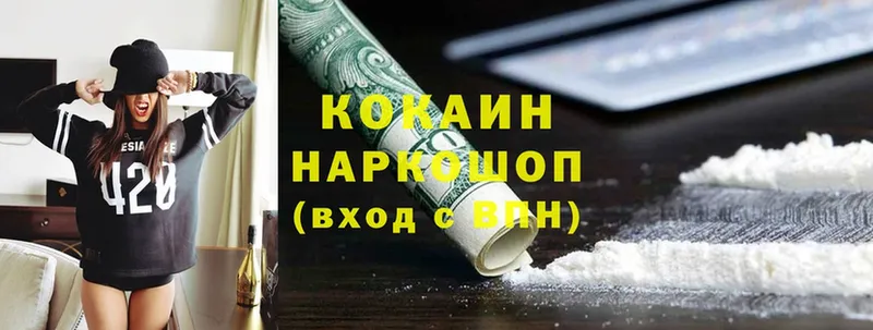 mega маркетплейс  Лакинск  Cocaine Колумбийский 