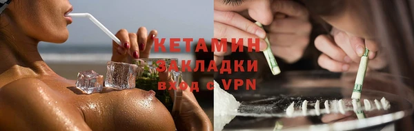 MDMA Вязьма