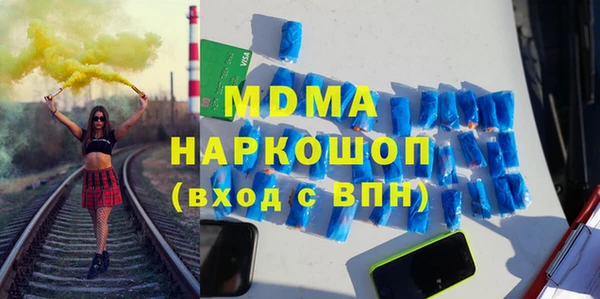 MDMA Вязьма