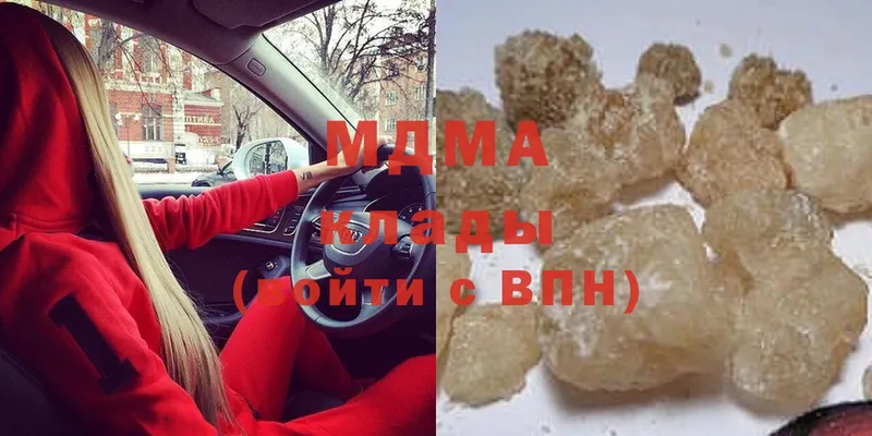 МДМА Molly  Лакинск 