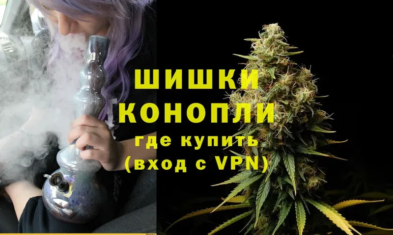 Конопля THC 21%  Лакинск 